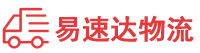 衡阳到江都区物流公司